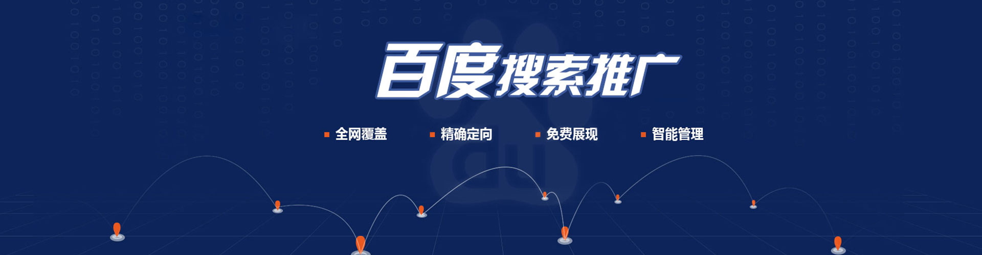 雾峰sem专员