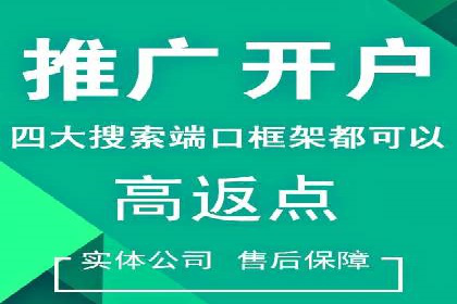 竞价广告公司案例分享：某品牌如何通过竞价推广实现销售增长