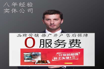 百度推广运营实战经验：提升广告点击率的方法